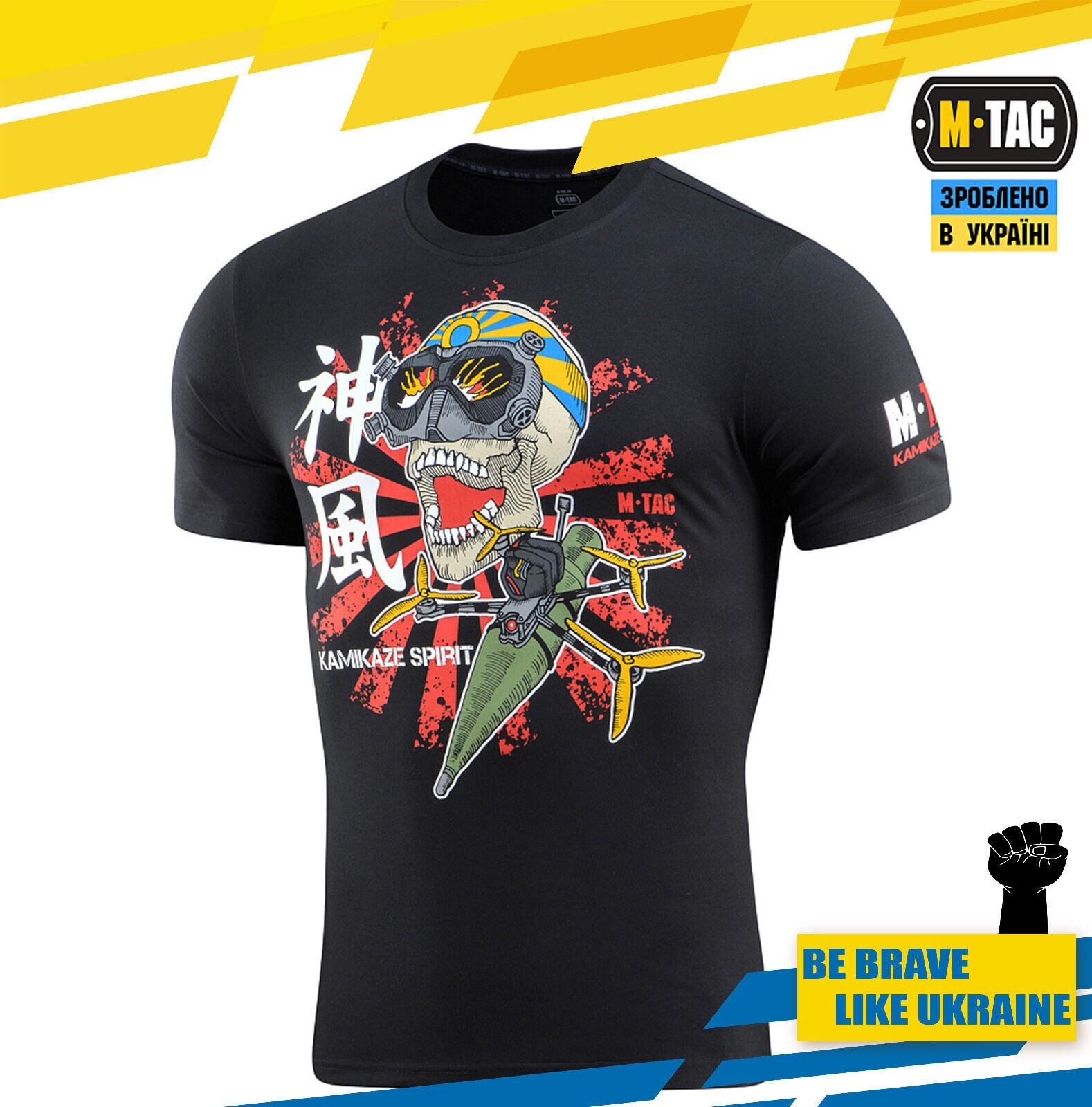 Man's T-shirt M-Tac Drone Pilot. Japan Hinomaru Kamikaze Spirit. Ukraine ZSU.