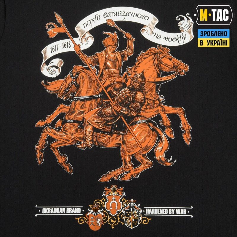 Man's T-shirt M-Tac Hetman Sahaidachny Patriotic Ukrainian Cossack ZSU. - Image 11