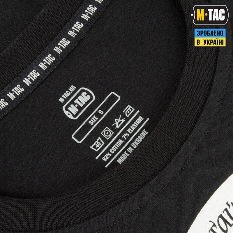 Man's T-shirt M-Tac Hetman Sahaidachny Patriotic Ukrainian Cossack ZSU. - Image 9