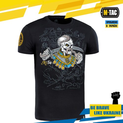 Man's T-shirt M-Tac. Patriotic Ukrainian Land of the Cossacks ZSU.