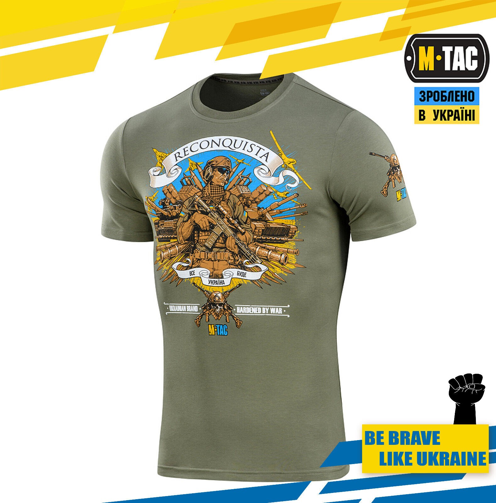 Man's T-shirt M-Tac Reconquista Liberation. Patriotic Ukrainian Cossack ZSU.