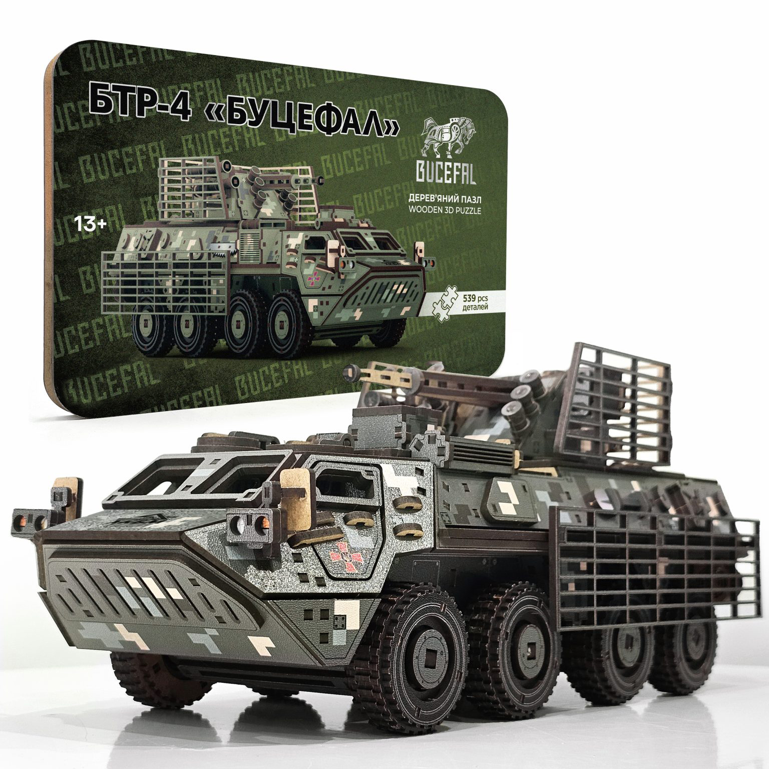BTR-4 BUCEPHALES 3D Wooden Puzzle Constructor 35 cm / 539 pieces