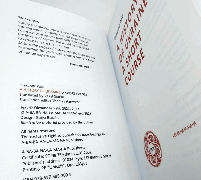 A history of Ukraine. A short course. Oleksandr Palii. English language. 2023 - Image 2