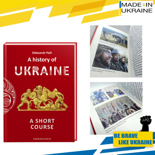 A history of Ukraine. A short course. Oleksandr Palii. English language. 2023