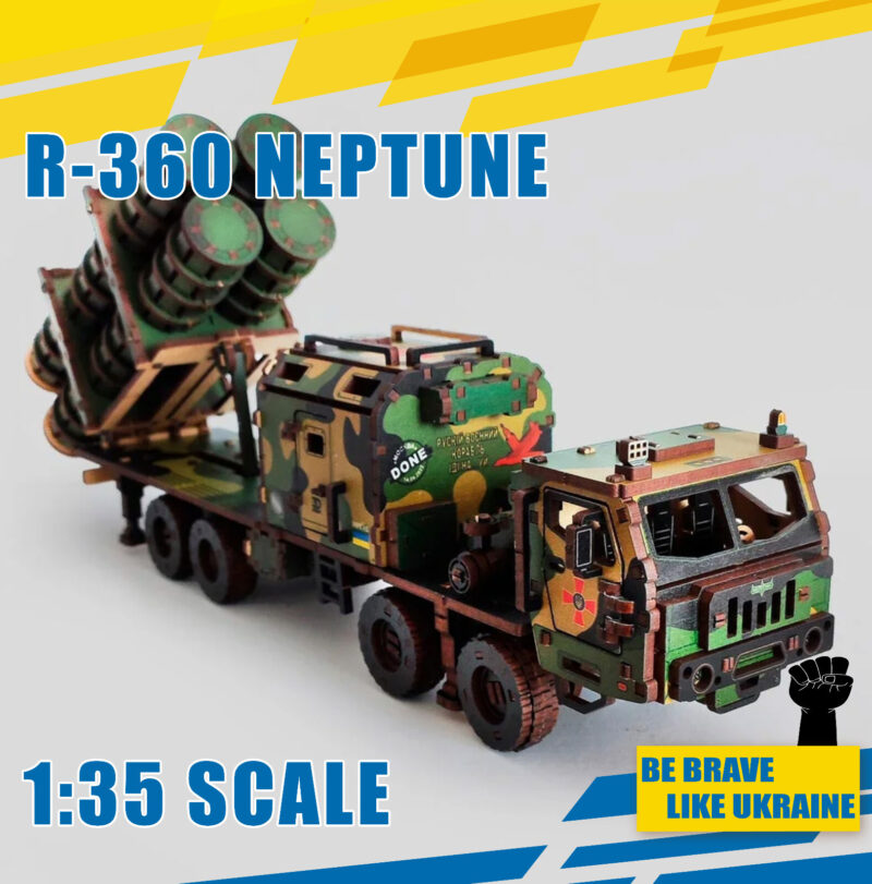 Mechanical Wooden 3D Puzzle Model Kit "R-360 Neptune" War in Ukraine
