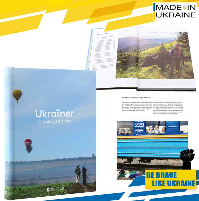 Book "Ukraїner. Ukrainian Insider" English language. A gift for friend