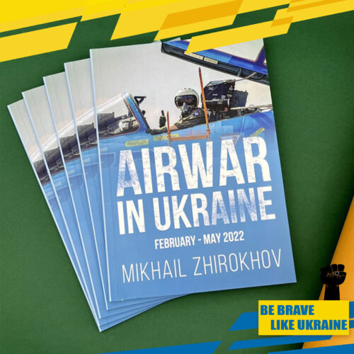 Book AIRWAR IN UKRAINE 1 part. SU27.  MIG29. Aviation War. Pilot. Ukraine War