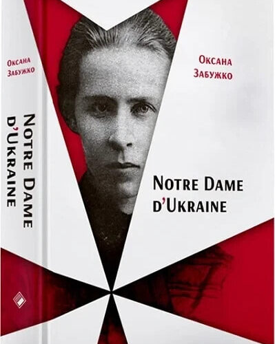 Book Notre Dame d’Ukraine: Українка в конфлікті міфологій