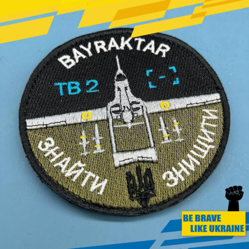 Bayraktar TB2. Aviation Patch. Aircraft Patch. Ukrainian Air Force. War.