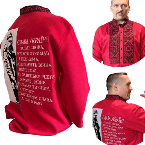 Oleksandr Usyk's Embroidery Individual Tailoring Shirt. Linen Vyshyvanka