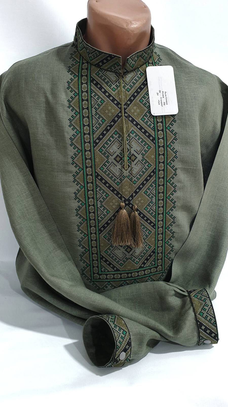 Men Linen Individual Tailoring Shirt Vyshyvanka Embroidery Traditional Ukrainian - Image 2