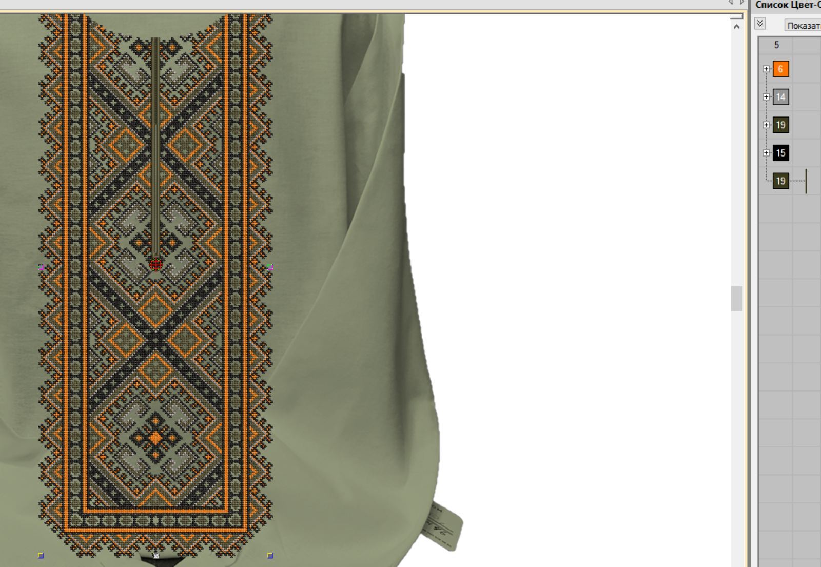 Men Linen Individual Tailoring Shirt Vyshyvanka Embroidery Traditional Ukrainian - Image 3