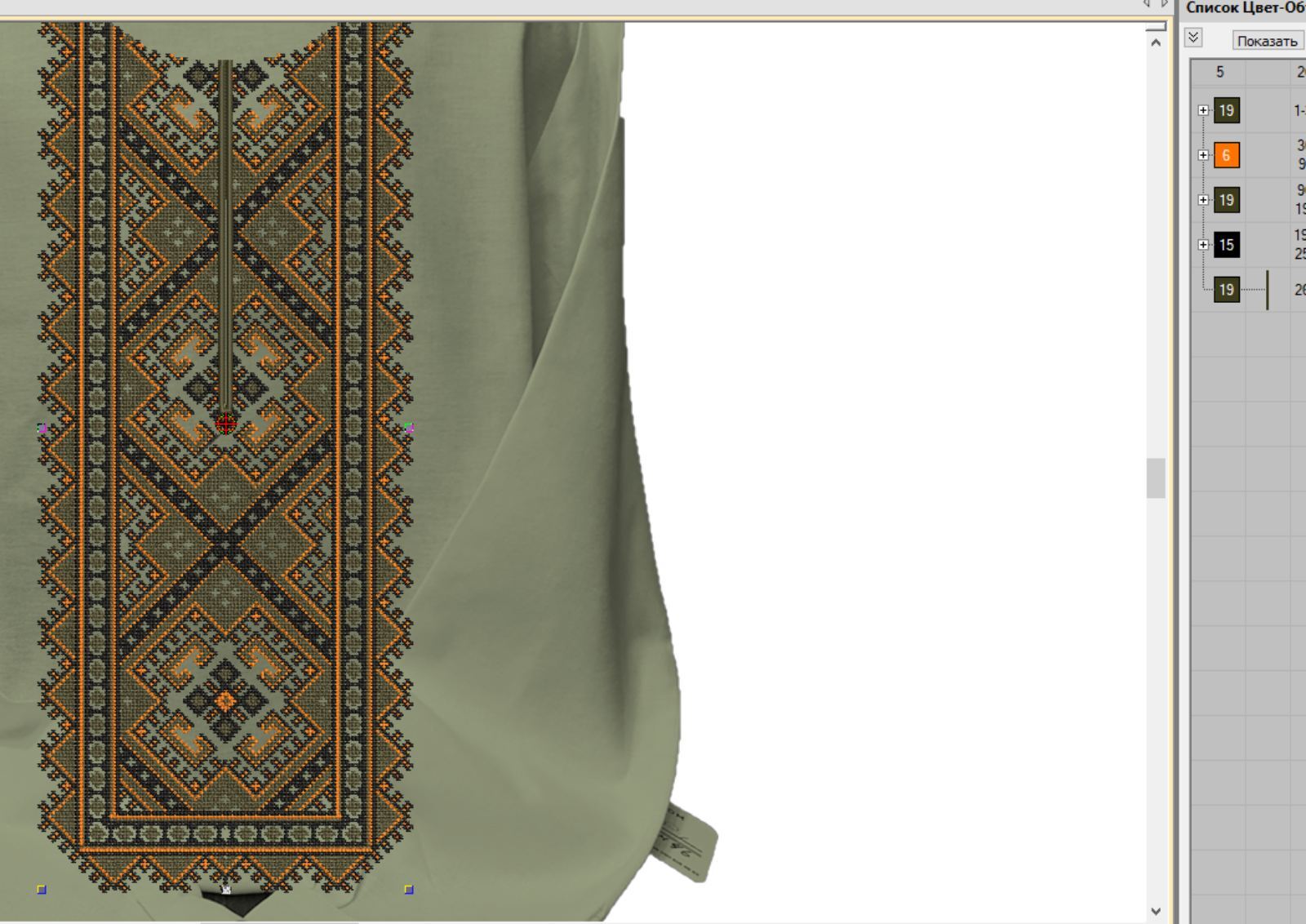 Men Linen Individual Tailoring Shirt Vyshyvanka Embroidery Traditional Ukrainian - Image 4