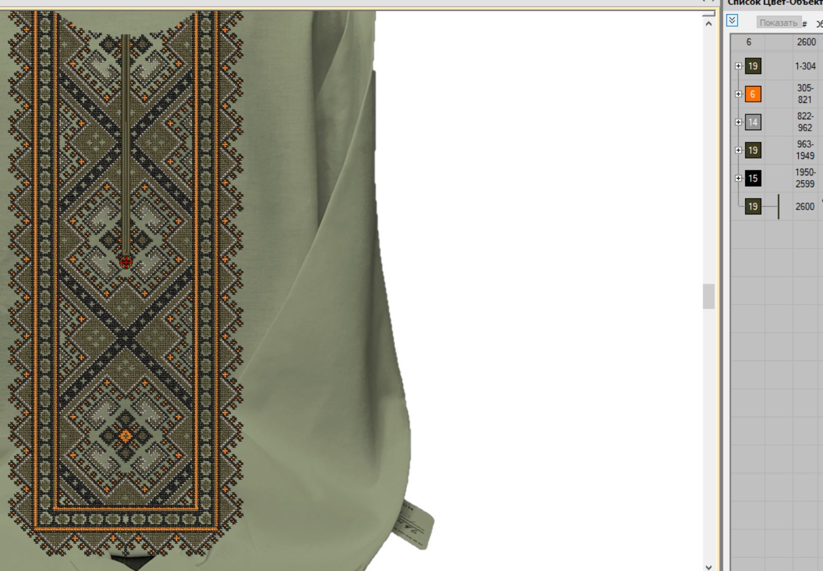 Men Linen Individual Tailoring Shirt Vyshyvanka Embroidery Traditional Ukrainian - Image 5