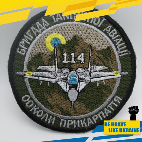 MiG-29. Ghost of Kyiv. Aviation Patch. Aircraft Patch. Ukrainian Air Force. War.