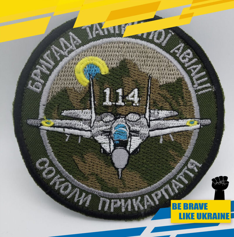 MiG-29. Ghost of Kyiv. Aviation Patch. Aircraft Patch. Ukrainian Air Force. War.