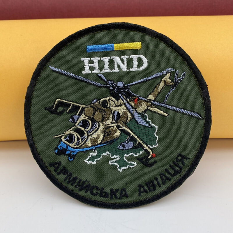 MI-24 HIND Aviation Patch Aircraft Patch Ukrainian Air Force. - Image 2