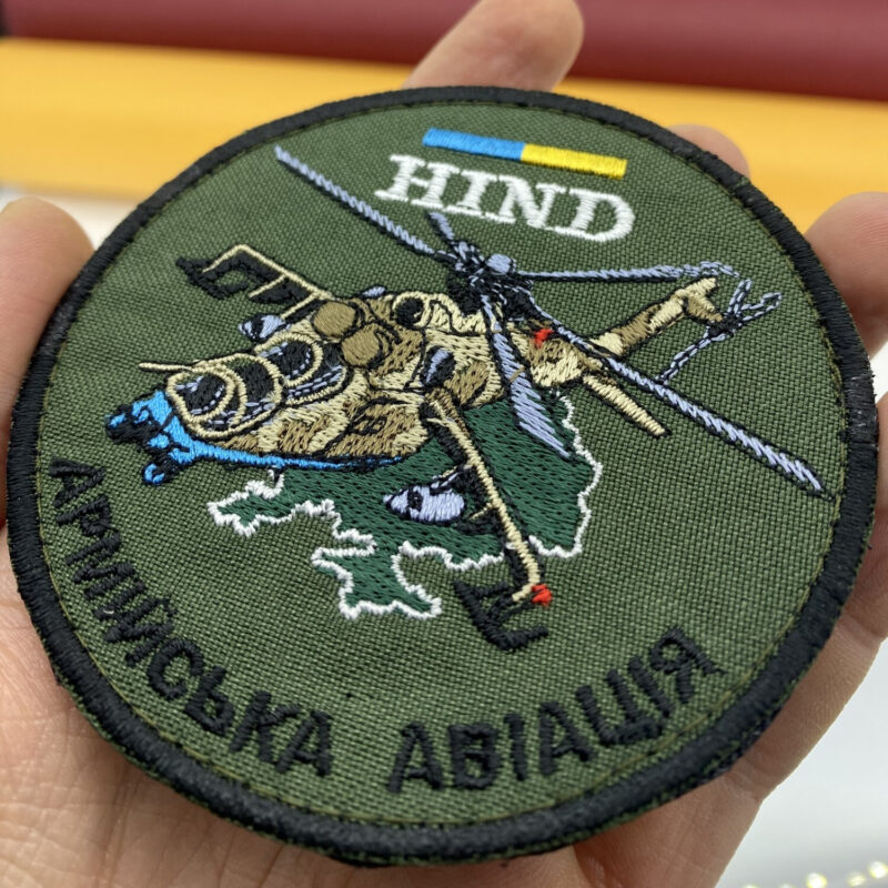 MI-24 HIND Aviation Patch Aircraft Patch Ukrainian Air Force.