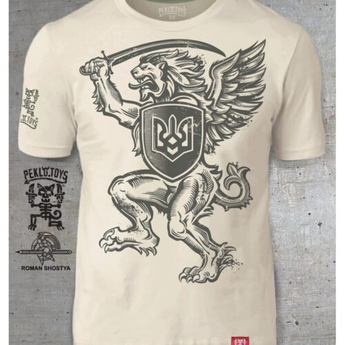 Man's T-shirt Winged lion Peklo HELL War in Ukraine  Patriotic