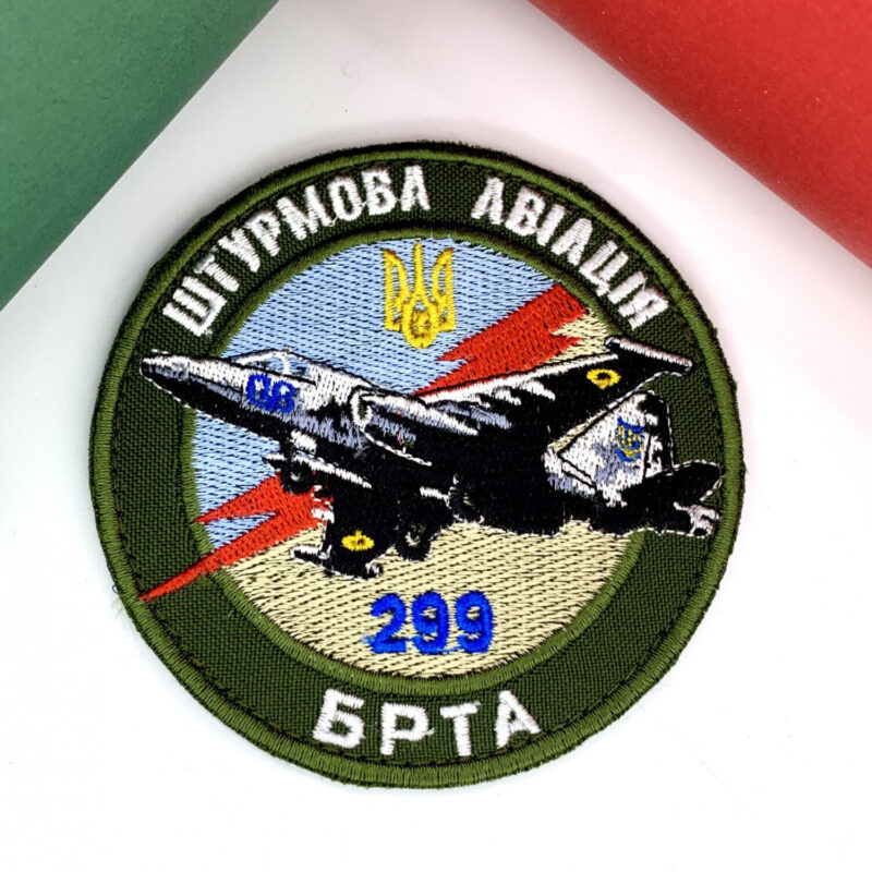 Su-25 Assault Aviation 299 Aviation Patch Aircraft Patch Ukrainian Air Force.