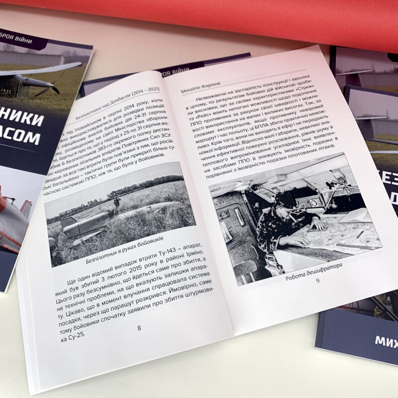 Book AIRWAR IN UKRAINE. Drones Pilot UAV. Aviation War. Ukraine War - Image 3