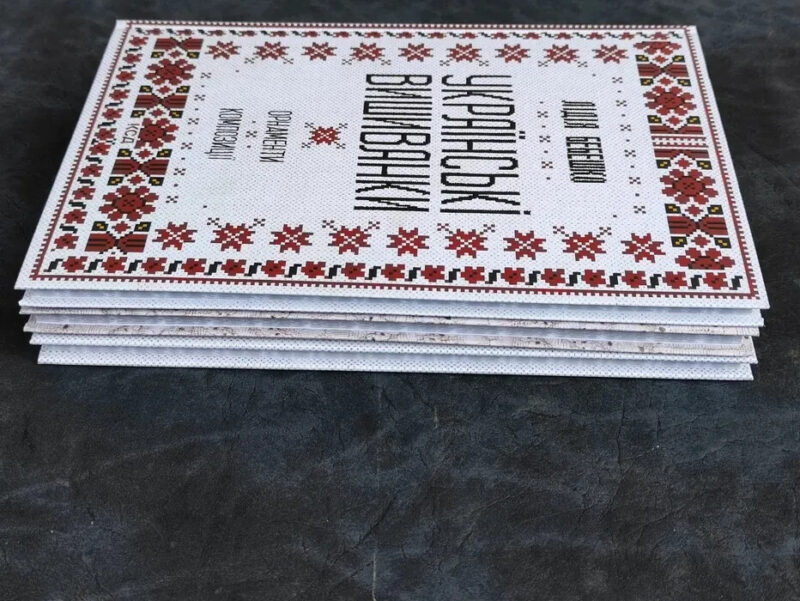 Book Set 3 item. Ukrainian embroidery Vyshyvanka - Image 3