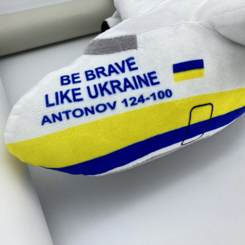Exclusive Soft Plushie Toy Airplane AN124 Ruslan - Image 2