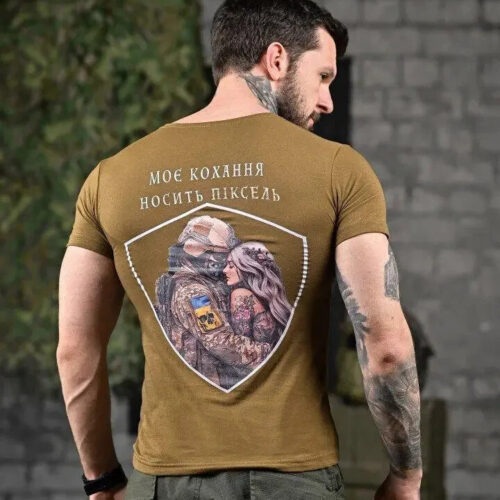 Man's T-shirt Love Wears a Pixel. War in Ukraine Patriotic