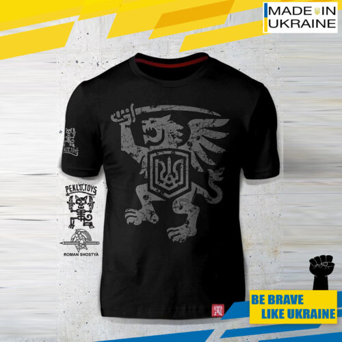 Man's T-shirt Peklo.Toys (Hell.Toys). Winged Lion. Ukraine  Patriotic
