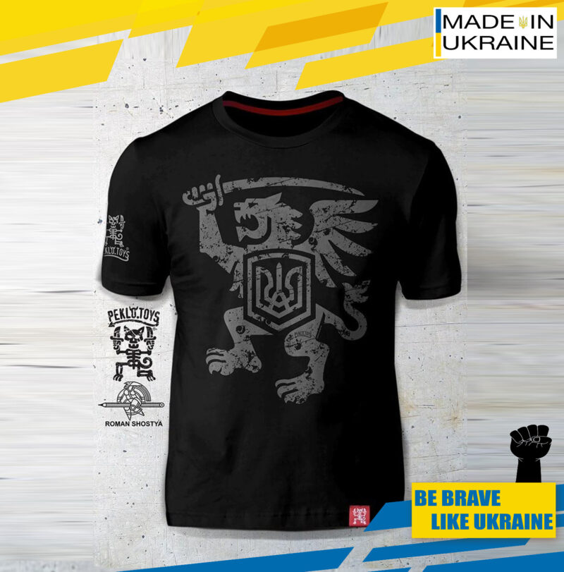 Man's T-shirt Peklo.Toys (Hell.Toys). Winged Lion. Ukraine  Patriotic
