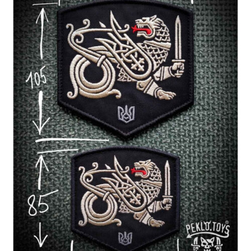 Patch. Semargl sword. Ukrainian Trident