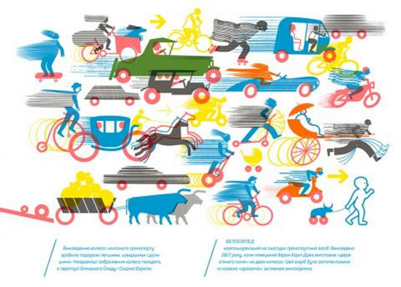 A Book for children Migrant Refugee "Where and from where?" - Image 12