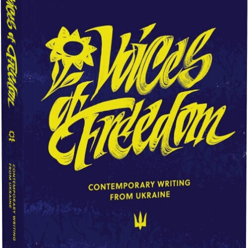 Book Voices of Freedom. Contemporary Writing From Ukraine. Prose, Poetry, Essays