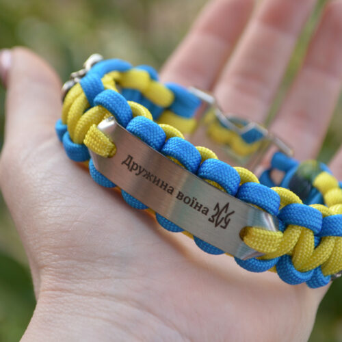 Bracelet Survival Paracord Jewelry "Colors of Ukraine ". UNITED24 Brave Ukraine