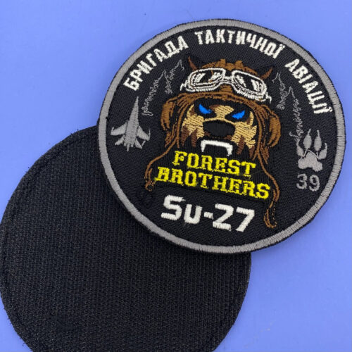 Patch Ukraine Aviation Su-27 Forest Brothers