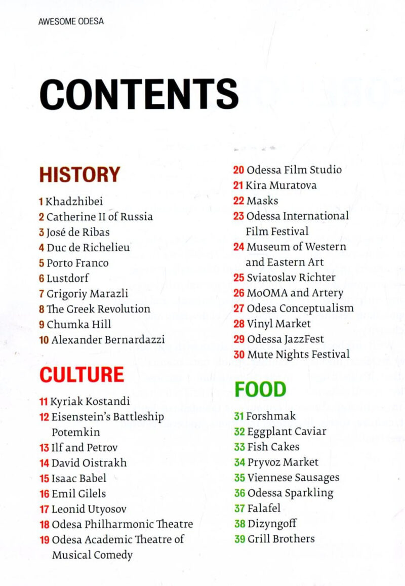 Book Ukraine "Awesome Odesa" English language. A gift for friend - Image 2