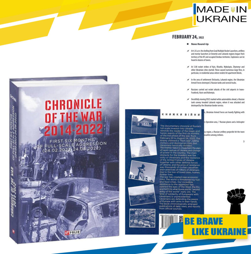 Book War in Ukraine in ENG. "Chronicle of the War 2014-2022. First six months"