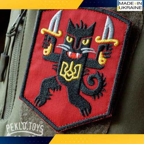 Patch Red. Cat with Knife. Trident. War in Ukraine