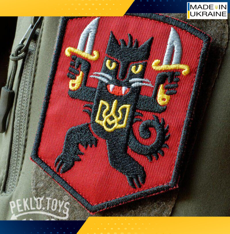 Patch Red. Cat with Knife. Trident. War in Ukraine